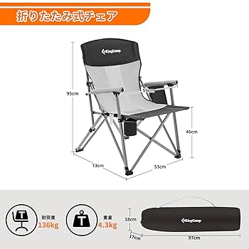 Amazon.co.jp: KingCamp アウトドア チェア 折りたたみ椅子